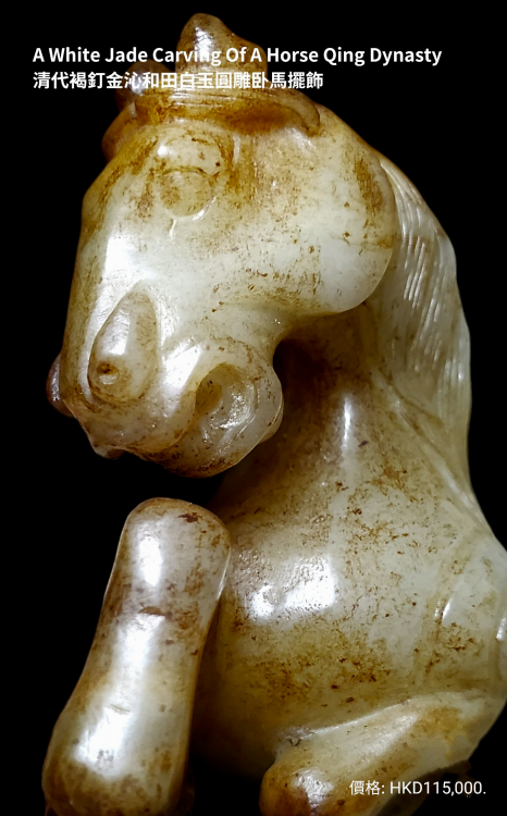 A White Jade Carving of A Horse Qing Dynasty清代褐釘金沁和田白玉圓雕卧馬擺飾(仿製品)